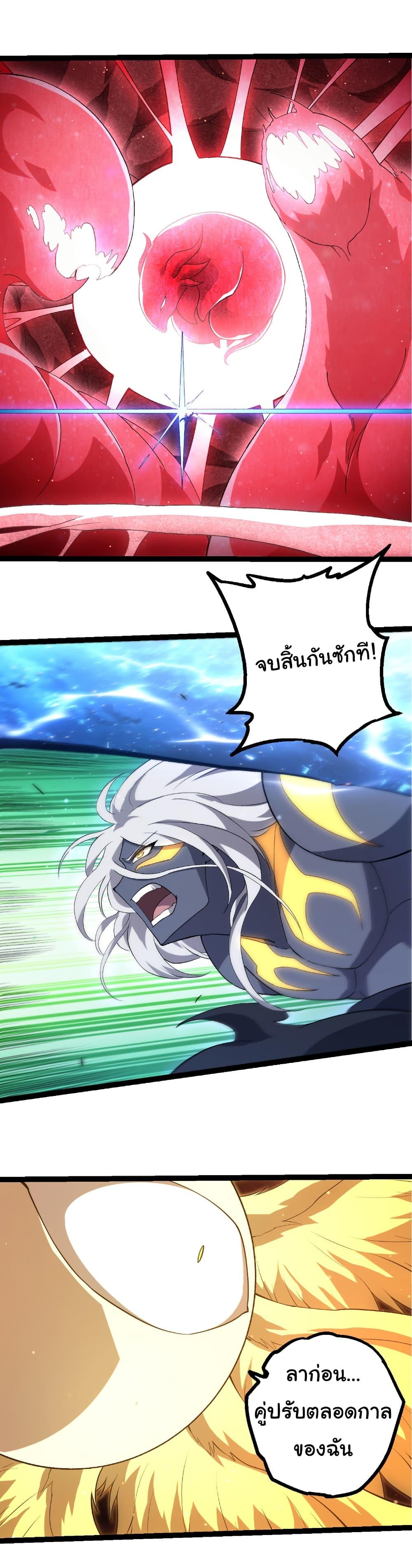 Manga-lc-com อ่านมังงะ อ่านการ์ตูน ออนไลน์ ฟรี Evolution from the Big Tree ตอนที่ 1 2 3 4 5 6 7 8 9 10 11 12 13 14 ฟรี ไม่มีโฆษณา Manga-lc - อ่าน มังงะ อ่าน การ์ตูน ออนไลน์ อ่านมังงะ ฟรี