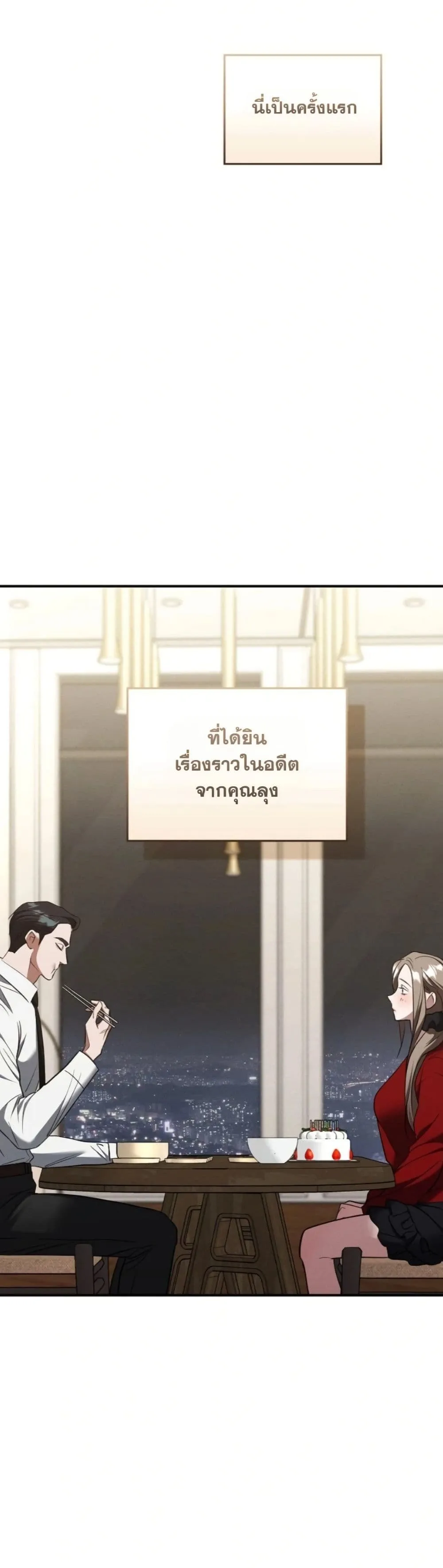 Manga-lc-com อ่านมังงะ อ่านการ์ตูน ออนไลน์ ฟรี Bastard Uncle ตอนที่ 1 2 3 4 5 6 7 8 9 10 11 12 13 14 ฟรี ไม่มีโฆษณา Manga-lc - อ่าน มังงะ อ่าน การ์ตูน ออนไลน์ อ่านมังงะ ฟรี
