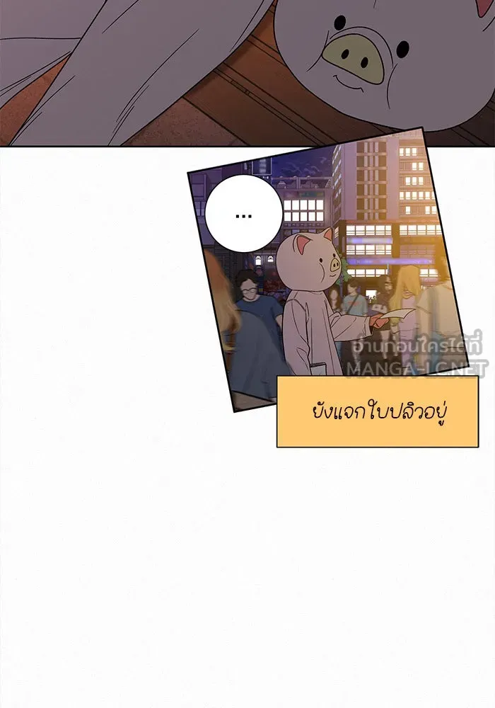 ปฏิบัติการรักวุ่นหัวใจ ตอนที่ 73 รูปที่ 12