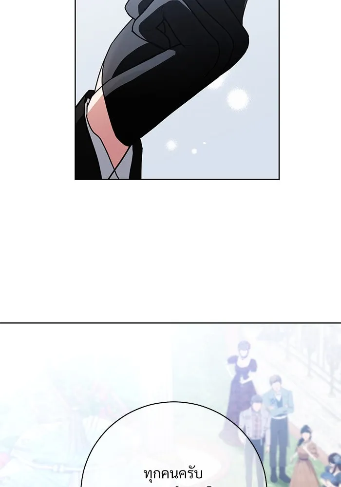 แด่ชู้รักของสามี ตอนที่ 56 รูปที่ 88