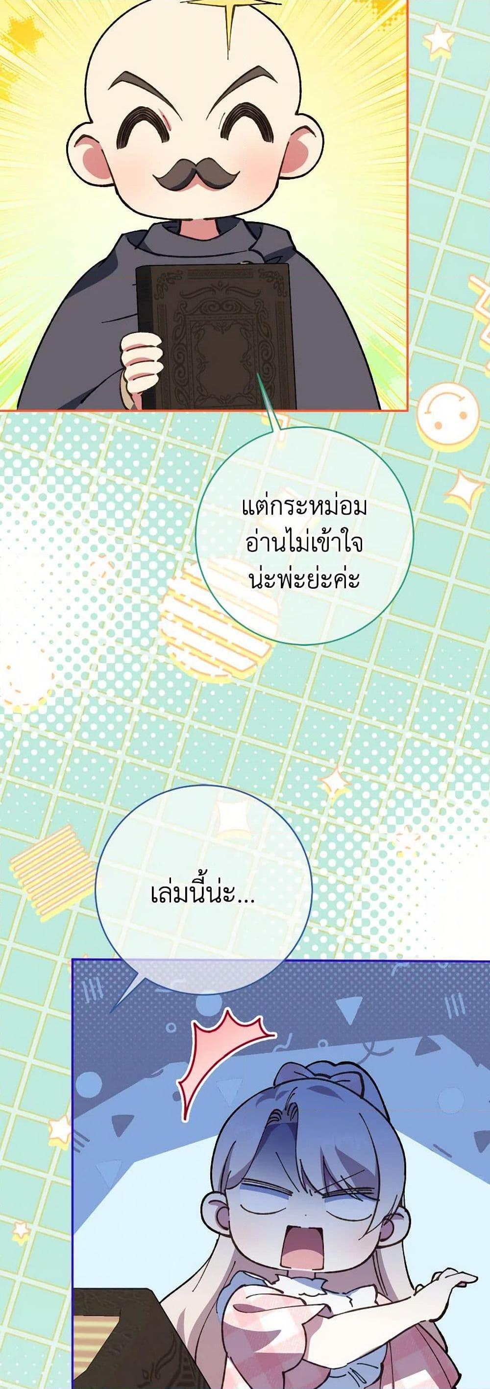 Manga-lc-com อ่านมังงะ อ่านการ์ตูน ออนไลน์ ฟรี The Wicked Little Princess ตอนที่ 1 2 3 4 5 6 7 8 9 10 11 12 13 14 ฟรี ไม่มีโฆษณา Manga-lc - อ่าน มังงะ อ่าน การ์ตูน ออนไลน์ อ่านมังงะ ฟรี