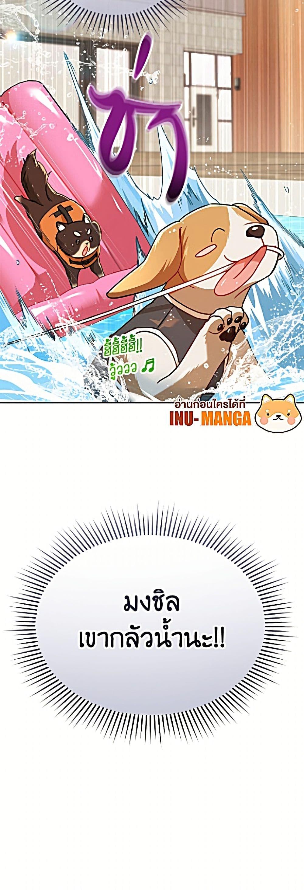 Manga-lc-com อ่านมังงะ อ่านการ์ตูน ออนไลน์ ฟรี Hello! Veterinarian! ตอนที่ 1 2 3 4 5 6 7 8 9 10 11 12 13 14 ฟรี ไม่มีโฆษณา Manga-lc - อ่าน มังงะ อ่าน การ์ตูน ออนไลน์ อ่านมังงะ ฟรี