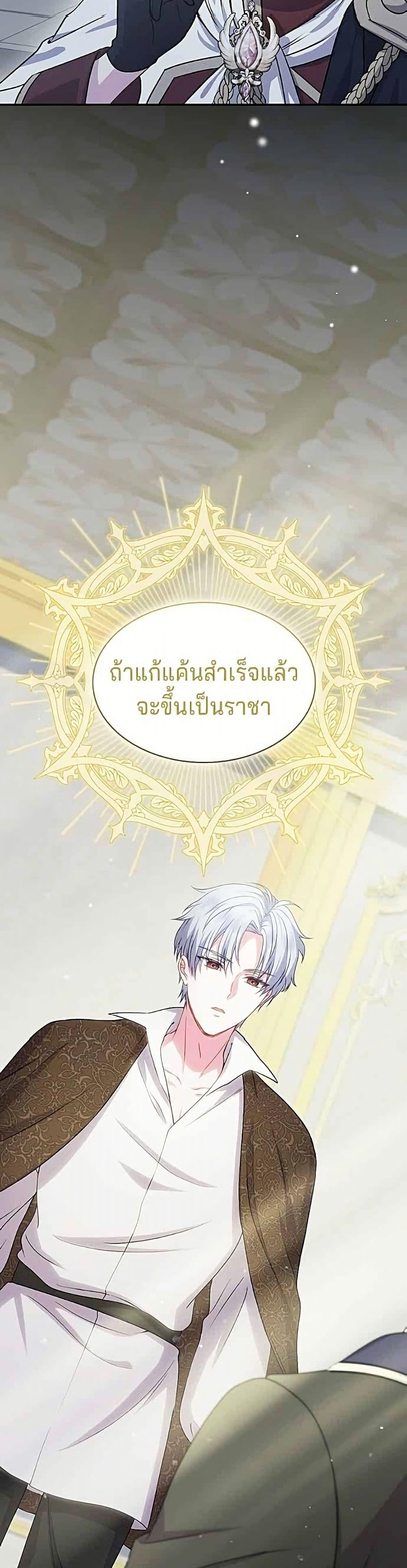 Manga-lc-com อ่านมังงะ อ่านการ์ตูน ออนไลน์ ฟรี His Recovery Magic Worked Too Well! ตอนที่ 1 2 3 4 5 6 7 8 9 10 11 12 13 14 ฟรี ไม่มีโฆษณา Manga-lc - อ่าน มังงะ อ่าน การ์ตูน ออนไลน์ อ่านมังงะ ฟรี
