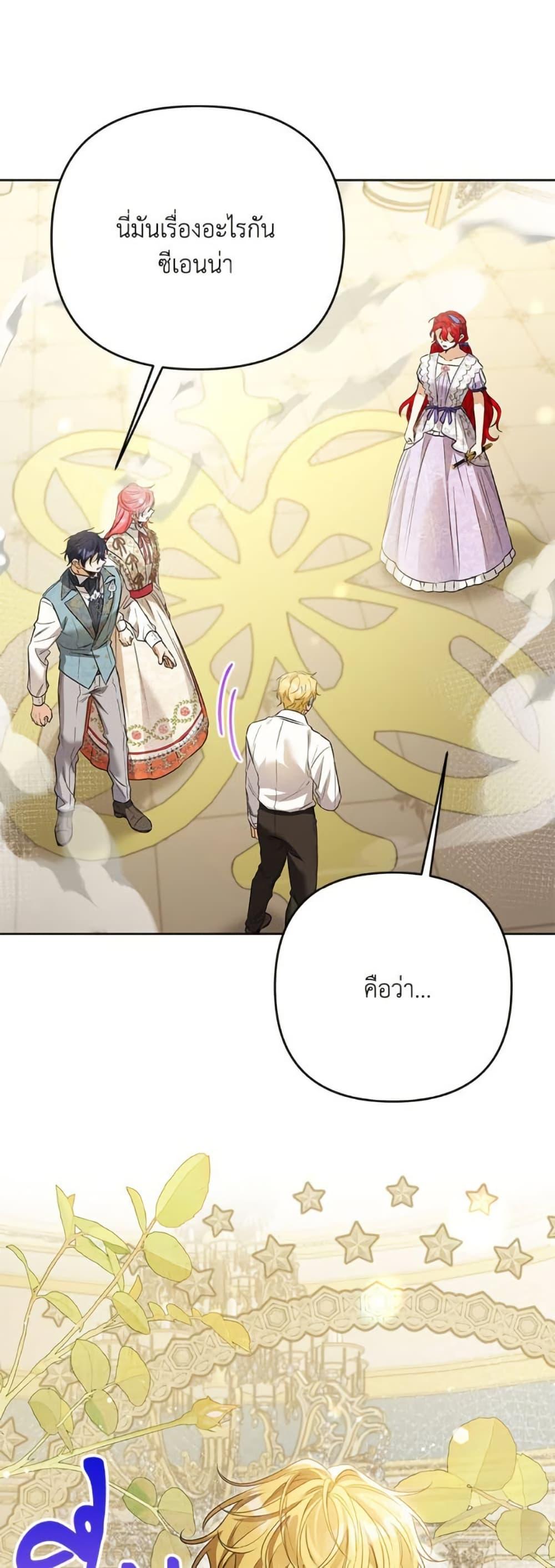 Manga-lc-com อ่านมังงะ อ่านการ์ตูน ออนไลน์ ฟรี I Thought You Were a Time-Limited Husband ตอนที่ 1 2 3 4 5 6 7 8 9 10 11 12 13 14 ฟรี ไม่มีโฆษณา Manga-lc - อ่าน มังงะ อ่าน การ์ตูน ออนไลน์ อ่านมังงะ ฟรี