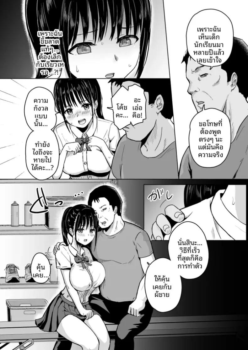 Doujin-Lc- อ่าน โดจิน มังฮวา เกาหลี ญี่ปุ่น จีน แปลไทย แฟนสาวผู้พ่ายแพ้ต่อการติวเข้มของคุณโค้ช (Yumesube) ตอนที่ 1 2 3 4 5 6 7 8 9 10 11 12 13 14 ฟรี ไม่มีโฆษณา อ่าน โดจิน Manhwa เกาหลี ญี่ปุ่น จีน เรามีครบ คัดมาให้เน้นๆ โดจิน 18+ รับประกันความฟินโดย  Doujin Lc