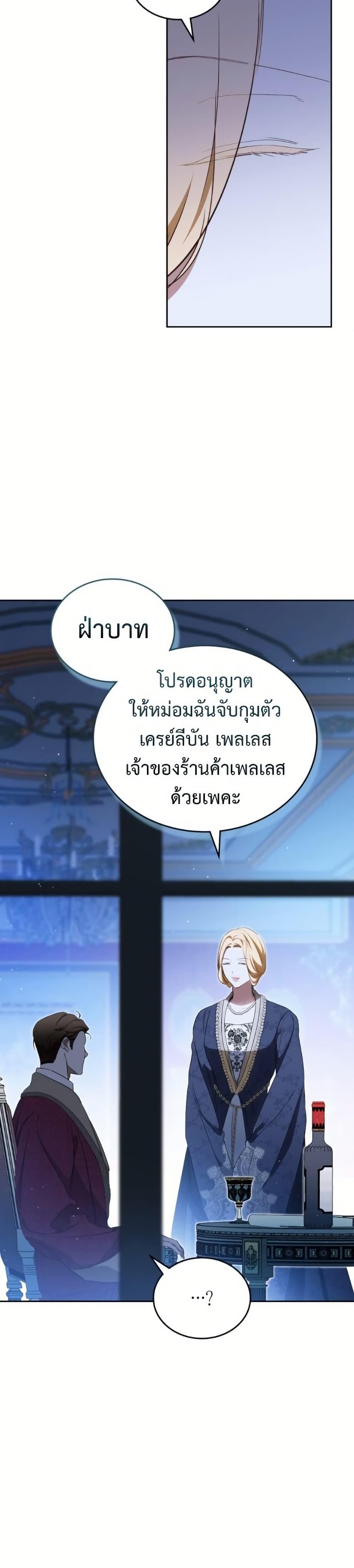 Manga-lc-com อ่านมังงะ อ่านการ์ตูน ออนไลน์ ฟรี In This Life, I Will Be the Lord ตอนที่ 1 2 3 4 5 6 7 8 9 10 11 12 13 14 ฟรี ไม่มีโฆษณา Manga-lc - อ่าน มังงะ อ่าน การ์ตูน ออนไลน์ อ่านมังงะ ฟรี