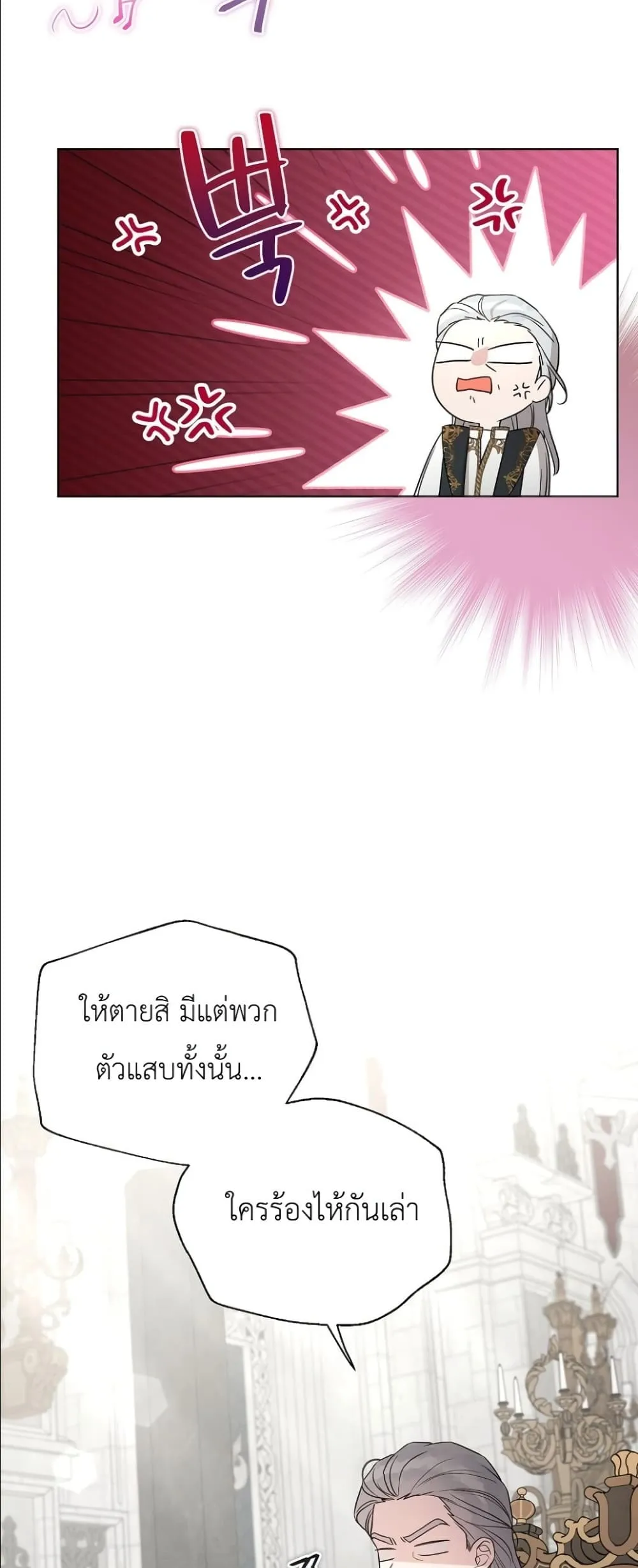 Manga-lc-com อ่านมังงะ อ่านการ์ตูน ออนไลน์ ฟรี The Oracle of the Villainous Baby ตอนที่ 1 2 3 4 5 6 7 8 9 10 11 12 13 14 ฟรี ไม่มีโฆษณา Manga-lc - อ่าน มังงะ อ่าน การ์ตูน ออนไลน์ อ่านมังงะ ฟรี