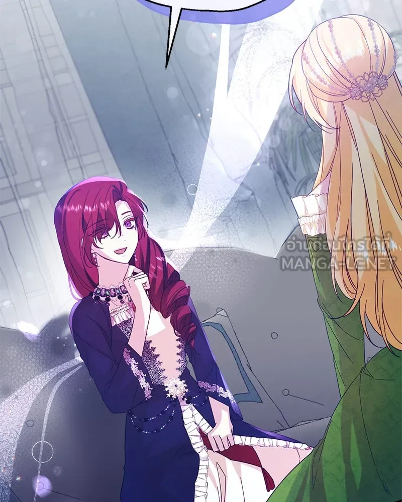 อนาคตพบรัก ตอนที่ 4 รูปที่ 3