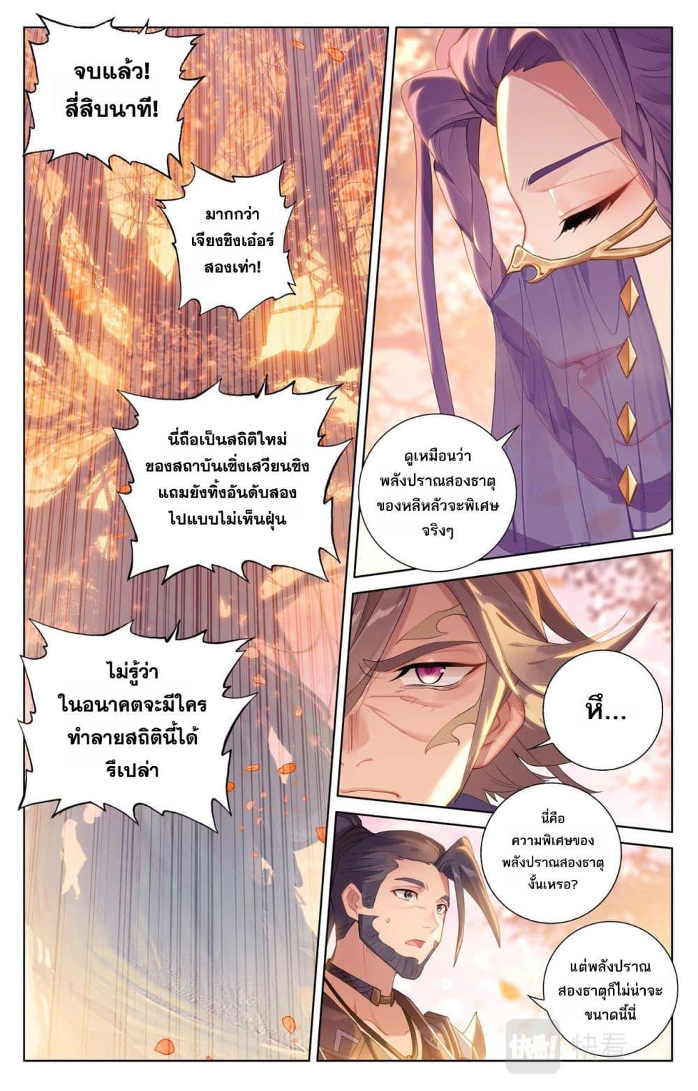 Manga-lc-com อ่านมังงะ อ่านการ์ตูน ออนไลน์ ฟรี Absolute Resonance ตอนที่ 1 2 3 4 5 6 7 8 9 10 11 12 13 14 ฟรี ไม่มีโฆษณา Manga-lc - อ่าน มังงะ อ่าน การ์ตูน ออนไลน์ อ่านมังงะ ฟรี