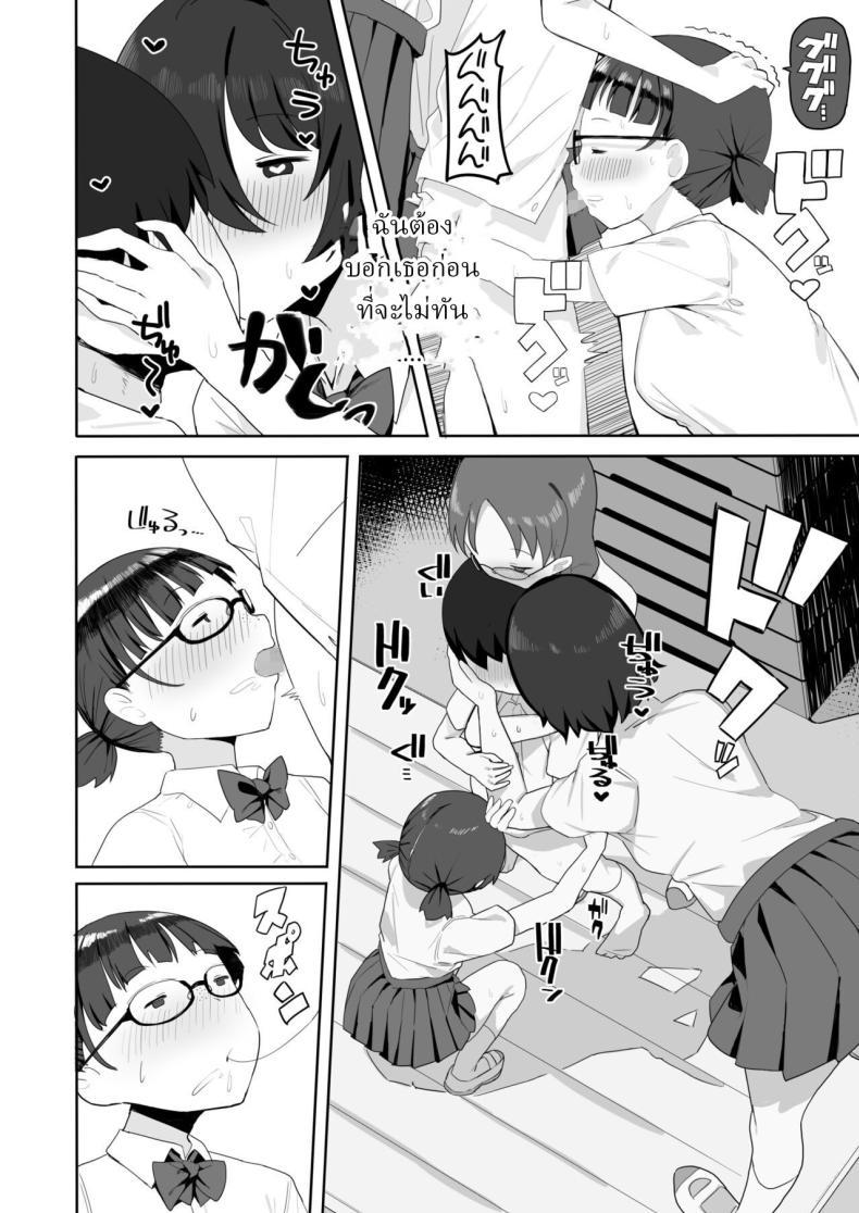 Doujin-Lc- อ่าน โดจิน มังฮวา เกาหลี ญี่ปุ่น จีน แปลไทย ผมเสียท่าให้เพื่อนร่วมชั้น [Darezuka] Jimi na Classmate Sannin ni Osowarete Shiboritsukusareru I Was Attacked By Three Of My Plain Looking Classmates! ตอนที่ 1 2 3 4 5 6 7 8 9 10 11 12 13 14 ฟรี ไม่มีโฆษณา อ่าน โดจิน Manhwa เกาหลี ญี่ปุ่น จีน เรามีครบ คัดมาให้เน้นๆ โดจิน 18+ รับประกันความฟินโดย  Doujin Lc