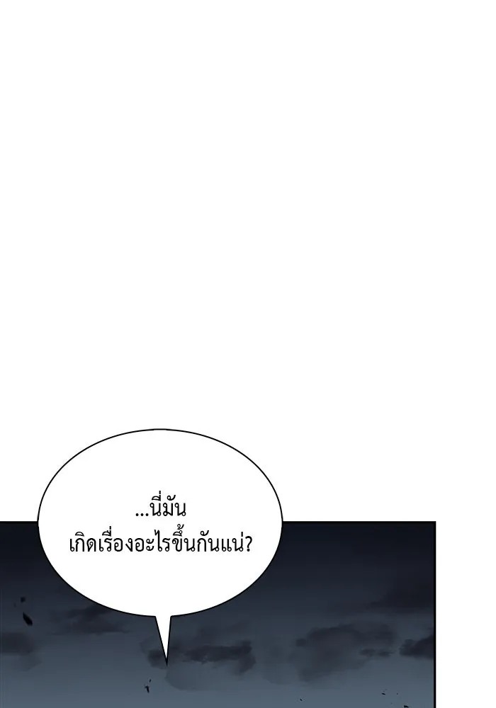 ลูกชายคนเล็กของดยุกคือมือสังหาร ตอนที่ 49 รูปที่ 121