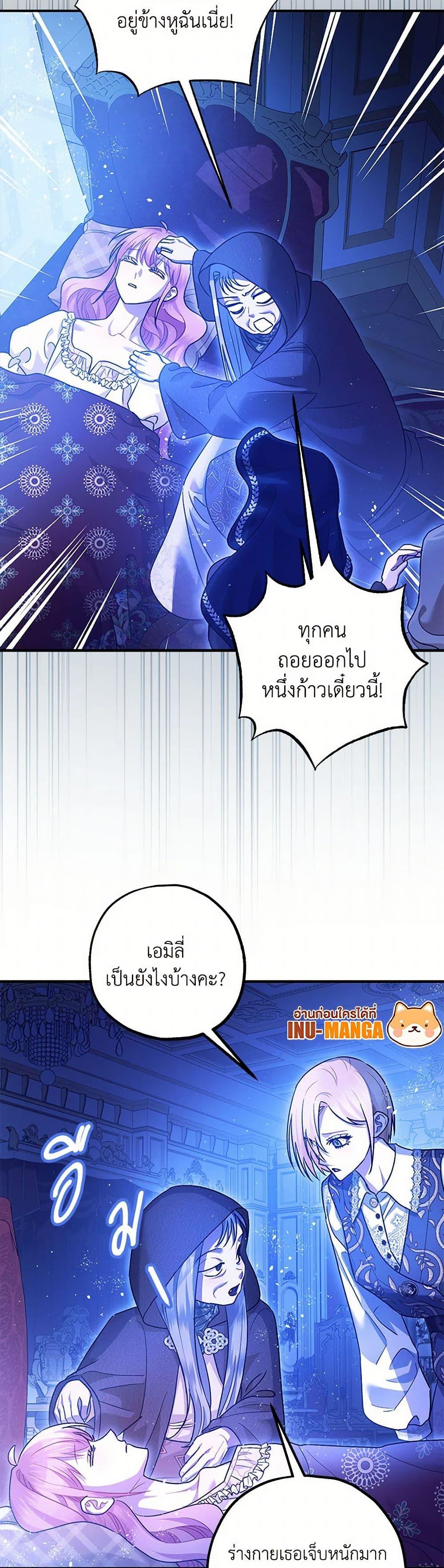 Manga-lc-com อ่านมังงะ อ่านการ์ตูน ออนไลน์ ฟรี The Tyrant’s Tranquilizer ตอนที่ 1 2 3 4 5 6 7 8 9 10 11 12 13 14 ฟรี ไม่มีโฆษณา Manga-lc - อ่าน มังงะ อ่าน การ์ตูน ออนไลน์ อ่านมังงะ ฟรี