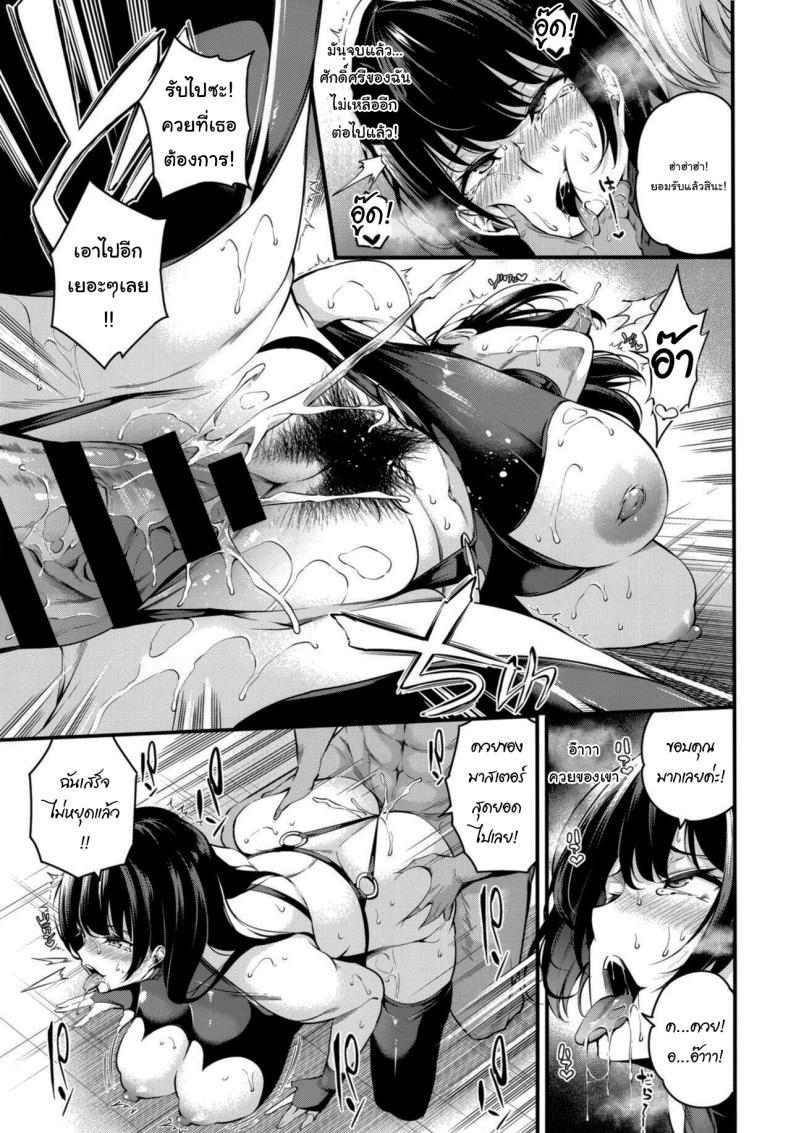 Doujin-Lc- อ่าน โดจิน มังฮวา เกาหลี ญี่ปุ่น จีน แปลไทย ความรู้สึกมันห้ามกันไม่ได้หรอกนะ [Nasi-pasuya (Nasipasuta)] Shiramine Gakuen no Mesubuta Kaichou Sow President of the Shiramine Academy ตอนที่ 1 2 3 4 5 6 7 8 9 10 11 12 13 14 ฟรี ไม่มีโฆษณา อ่าน โดจิน Manhwa เกาหลี ญี่ปุ่น จีน เรามีครบ คัดมาให้เน้นๆ โดจิน 18+ รับประกันความฟินโดย  Doujin Lc