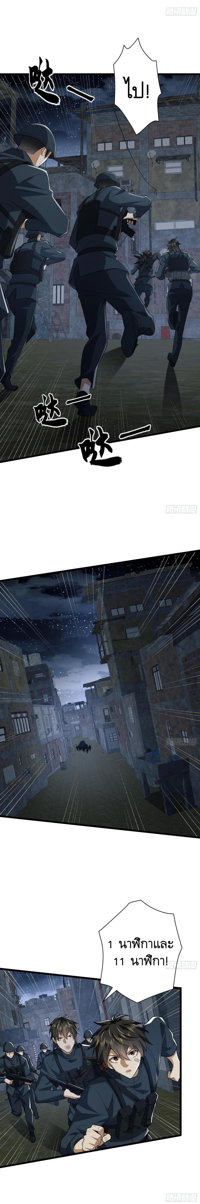 Manga-lc-com อ่านมังงะ อ่านการ์ตูน ออนไลน์ ฟรี The First Order ตอนที่ 1 2 3 4 5 6 7 8 9 10 11 12 13 14 ฟรี ไม่มีโฆษณา Manga-lc - อ่าน มังงะ อ่าน การ์ตูน ออนไลน์ อ่านมังงะ ฟรี