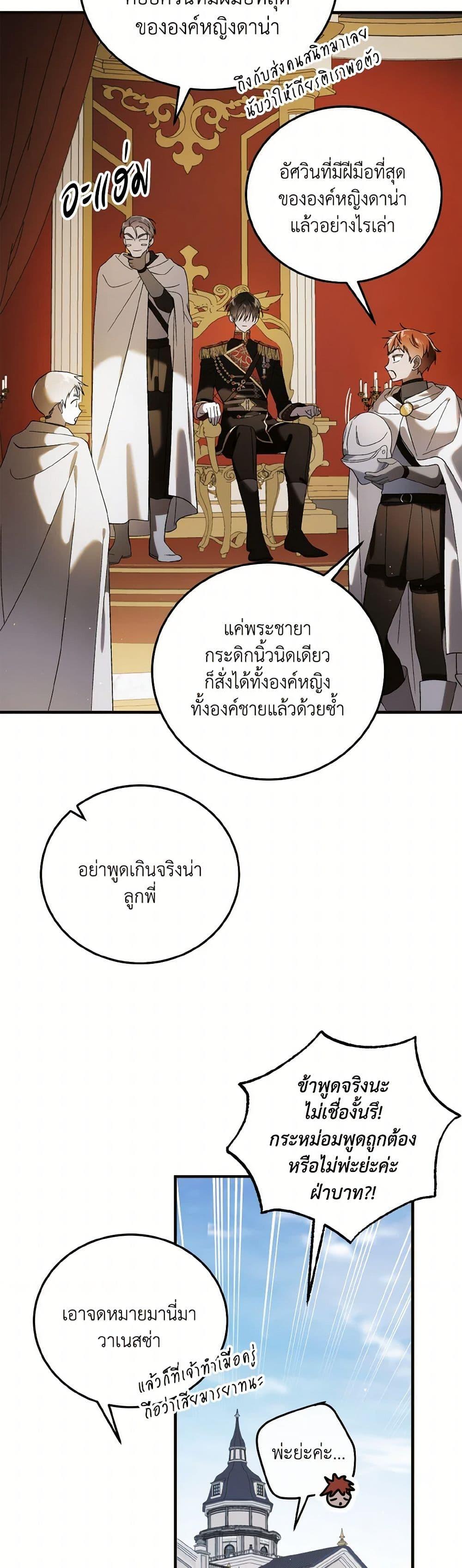 Manga-lc-com อ่านมังงะ อ่านการ์ตูน ออนไลน์ ฟรี A Way to Protect the Lovable You ตอนที่ 1 2 3 4 5 6 7 8 9 10 11 12 13 14 ฟรี ไม่มีโฆษณา Manga-lc - อ่าน มังงะ อ่าน การ์ตูน ออนไลน์ อ่านมังงะ ฟรี