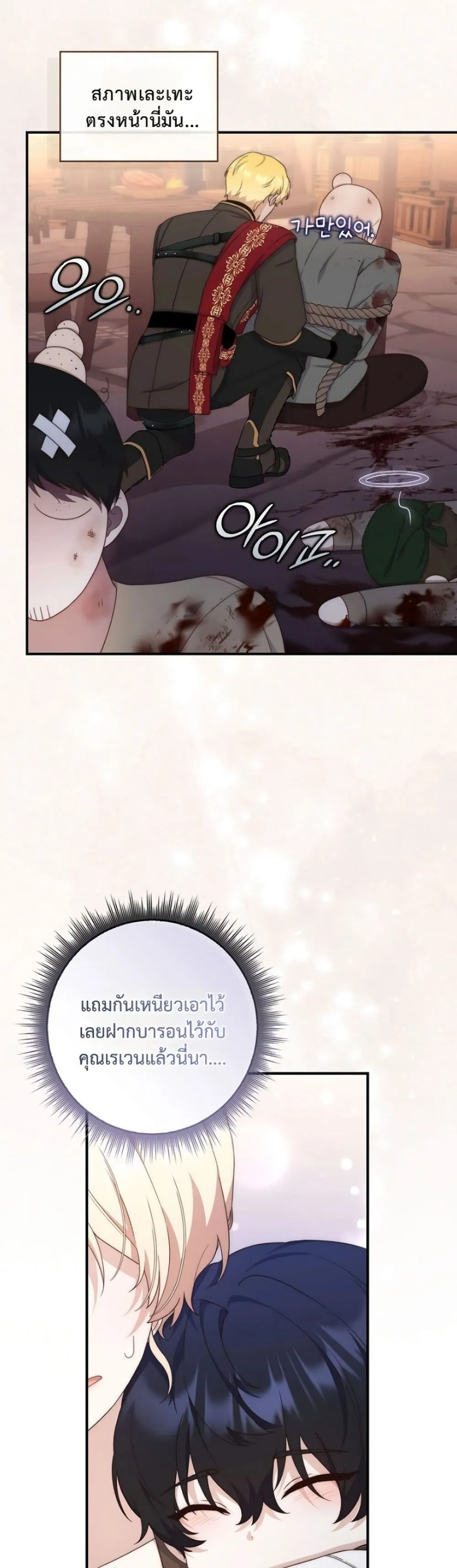 Manga-lc-com อ่านมังงะ อ่านการ์ตูน ออนไลน์ ฟรี The Emperor’s Marriage Scam ตอนที่ 1 2 3 4 5 6 7 8 9 10 11 12 13 14 ฟรี ไม่มีโฆษณา Manga-lc - อ่าน มังงะ อ่าน การ์ตูน ออนไลน์ อ่านมังงะ ฟรี