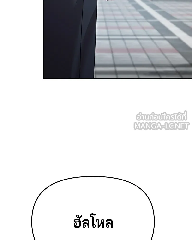 จ้า แม่คนสวย ตอนที่ 28 รูปที่ 135