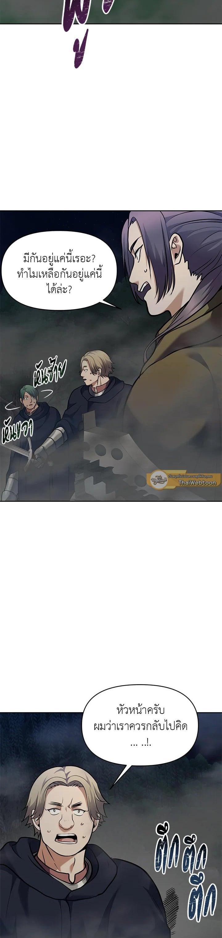 Manga-lc-com อ่านมังงะ อ่านการ์ตูน ออนไลน์ ฟรี Second Life Ranker ตอนที่ 1 2 3 4 5 6 7 8 9 10 11 12 13 14 ฟรี ไม่มีโฆษณา Manga-lc - อ่าน มังงะ อ่าน การ์ตูน ออนไลน์ อ่านมังงะ ฟรี