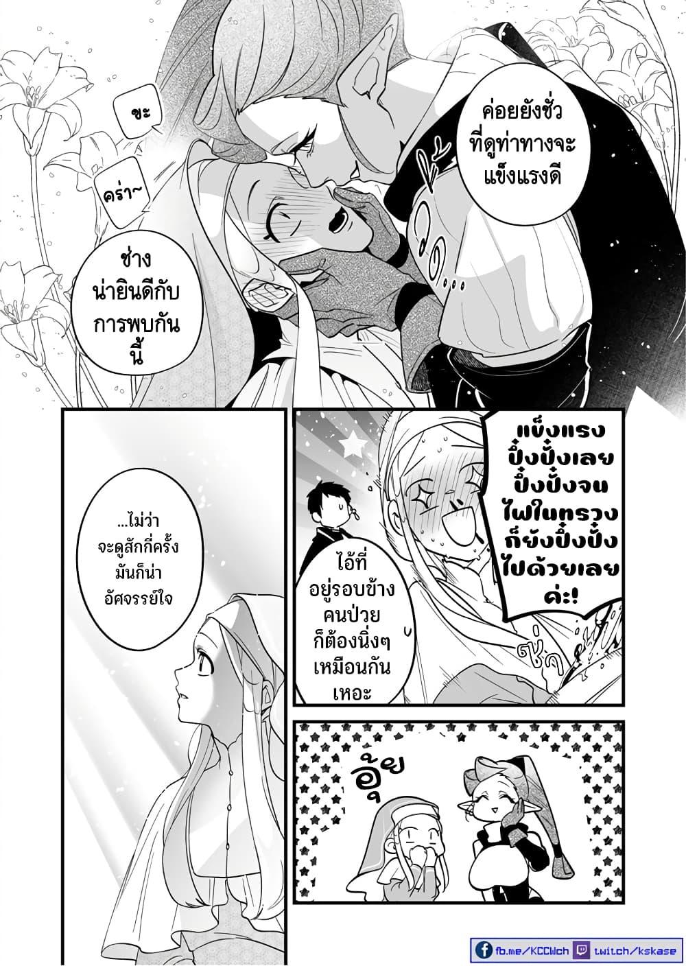 Manga-lc-com อ่านมังงะ อ่านการ์ตูน ออนไลน์ ฟรี Saikyou Yuusha PARTY ha Ai ga Shiritai ตอนที่ 1 2 3 4 5 6 7 8 9 10 11 12 13 14 ฟรี ไม่มีโฆษณา Manga-lc - อ่าน มังงะ อ่าน การ์ตูน ออนไลน์ อ่านมังงะ ฟรี