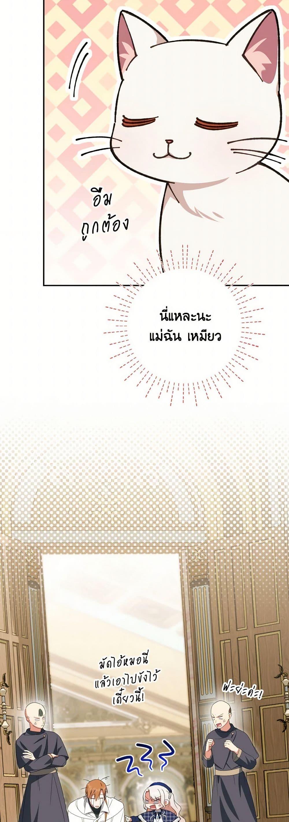 Manga-lc-com อ่านมังงะ อ่านการ์ตูน ออนไลน์ ฟรี The Wicked Little Princess ตอนที่ 1 2 3 4 5 6 7 8 9 10 11 12 13 14 ฟรี ไม่มีโฆษณา Manga-lc - อ่าน มังงะ อ่าน การ์ตูน ออนไลน์ อ่านมังงะ ฟรี