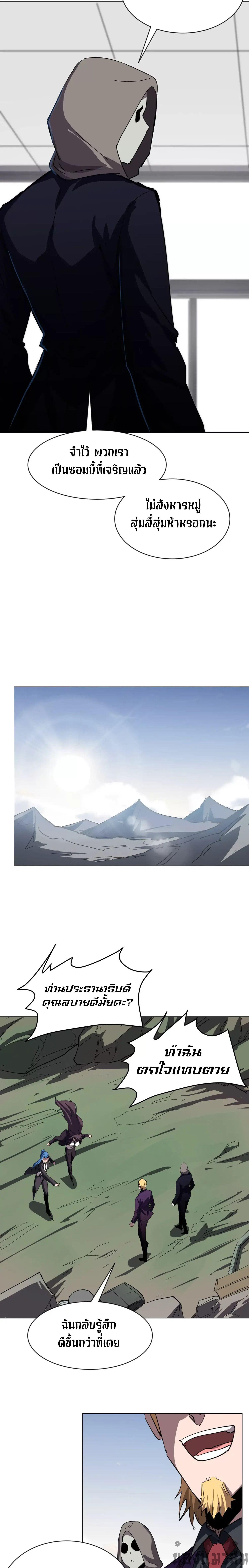 Manga-lc-com อ่านมังงะ อ่านการ์ตูน ออนไลน์ ฟรี Mr.Zombie ตอนที่ 1 2 3 4 5 6 7 8 9 10 11 12 13 14 ฟรี ไม่มีโฆษณา Manga-lc - อ่าน มังงะ อ่าน การ์ตูน ออนไลน์ อ่านมังงะ ฟรี