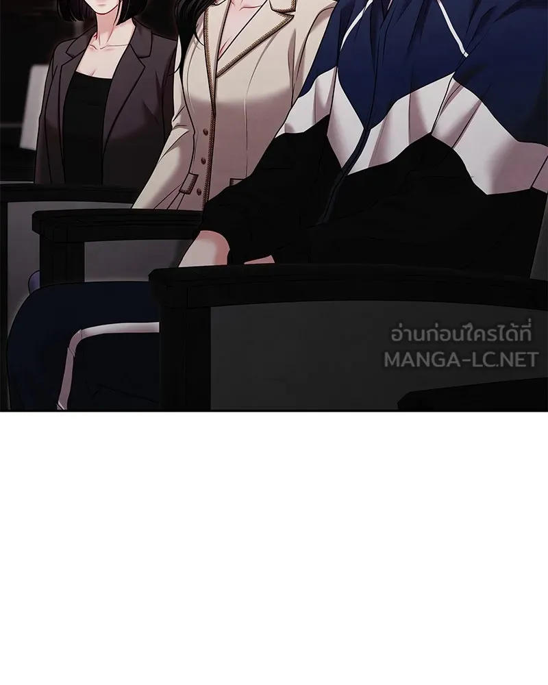 จ้า แม่คนสวย ตอนที่ 39 รูปที่ 51