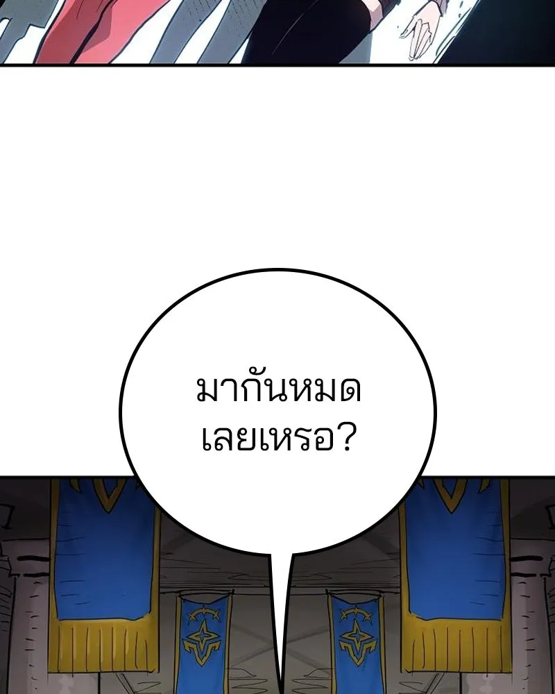 Player ตอนที่ 182 รูปที่ 124