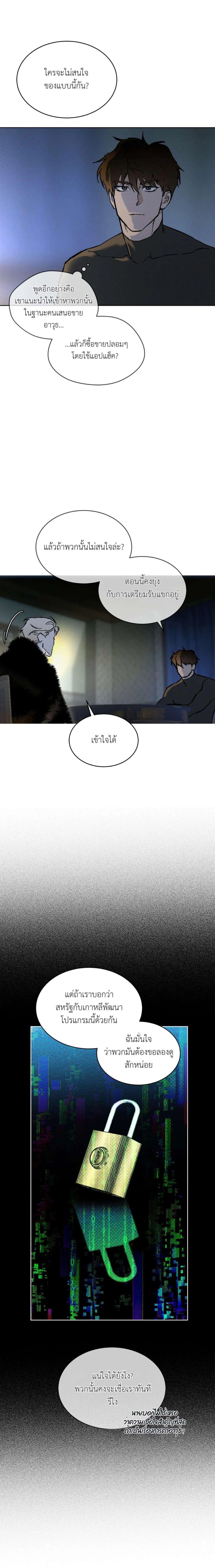 Manga-lc-com อ่านมังงะ อ่านการ์ตูน ออนไลน์ ฟรี Codename Anastasia ตอนที่ 1 2 3 4 5 6 7 8 9 10 11 12 13 14 ฟรี ไม่มีโฆษณา Manga-lc - อ่าน มังงะ อ่าน การ์ตูน ออนไลน์ อ่านมังงะ ฟรี