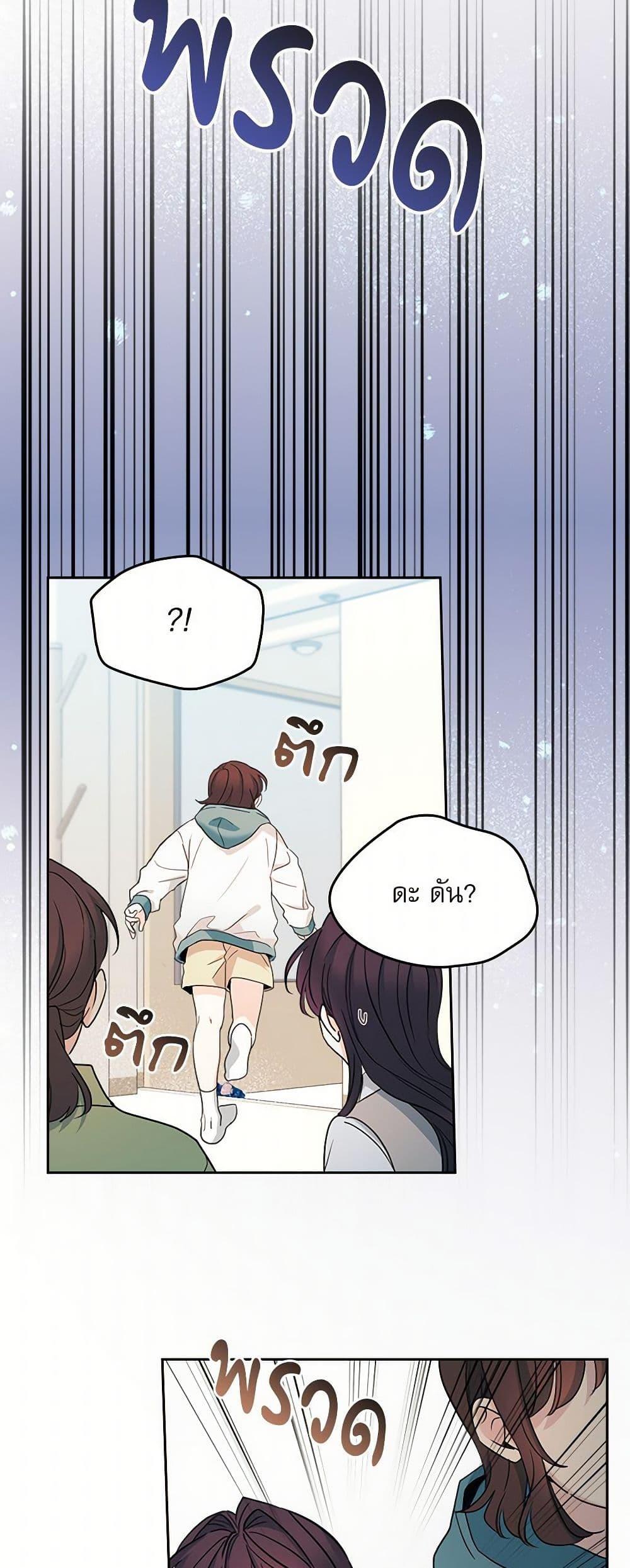 Manga-lc-com อ่านมังงะ อ่านการ์ตูน ออนไลน์ ฟรี My Life as an Internet Novel ตอนที่ 1 2 3 4 5 6 7 8 9 10 11 12 13 14 ฟรี ไม่มีโฆษณา Manga-lc - อ่าน มังงะ อ่าน การ์ตูน ออนไลน์ อ่านมังงะ ฟรี