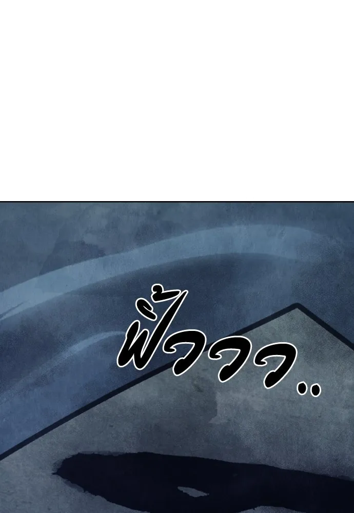 ความลับของสาวร่างทรง ตอนที่ 19 รูปที่ 110