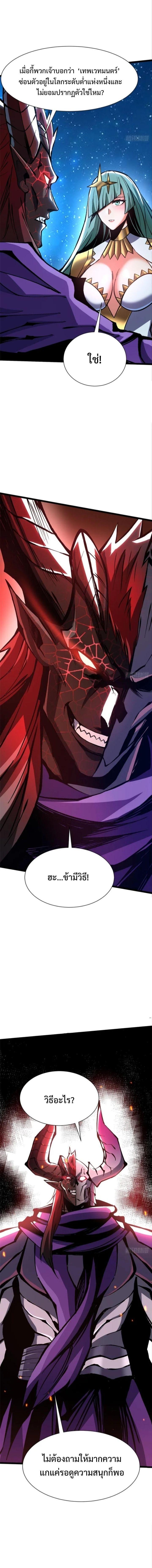 Manga-lc-com อ่านมังงะ อ่านการ์ตูน ออนไลน์ ฟรี I REALLY DON’T WANT TO LEARN FORBIDDEN SPELLS ตอนที่ 1 2 3 4 5 6 7 8 9 10 11 12 13 14 ฟรี ไม่มีโฆษณา Manga-lc - อ่าน มังงะ อ่าน การ์ตูน ออนไลน์ อ่านมังงะ ฟรี