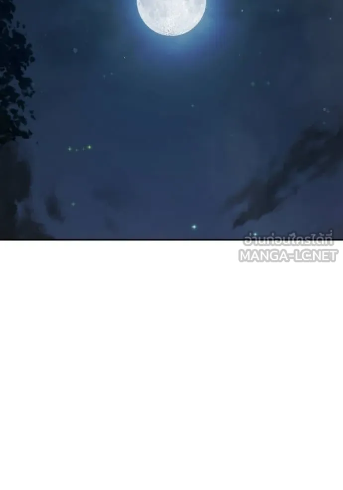 เยาวชนคนคุก ตอนที่ 69 รูปที่ 154