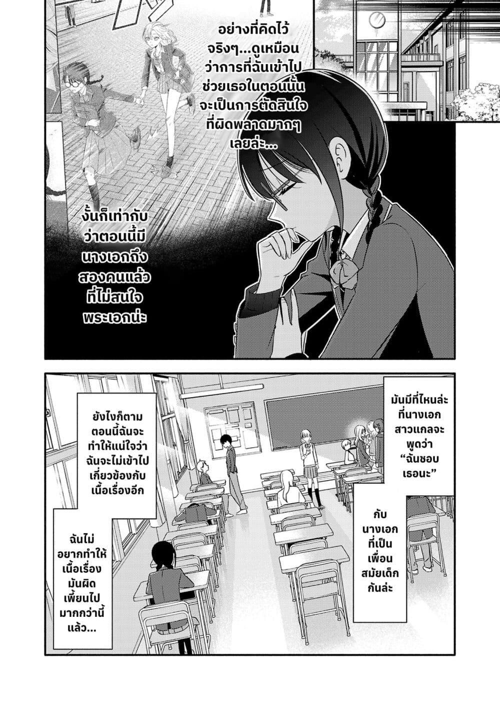 Manga-lc-com อ่านมังงะ อ่านการ์ตูน ออนไลน์ ฟรี Osananajimi no Watashi wa Mob de Itai no ni, Nazeka Heroine no Renai Taishou ni Natte Iru. ตอนที่ 1 2 3 4 5 6 7 8 9 10 11 12 13 14 ฟรี ไม่มีโฆษณา Manga-lc - อ่าน มังงะ อ่าน การ์ตูน ออนไลน์ อ่านมังงะ ฟรี