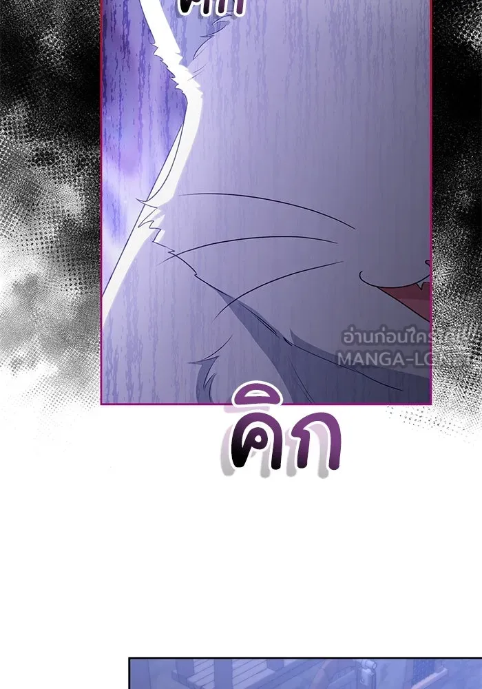 อยู่ดี ๆ ก็มีนางเอกนิยายเป็นเพื่อนบ้าน ตอนที่ 33 รูปที่ 36