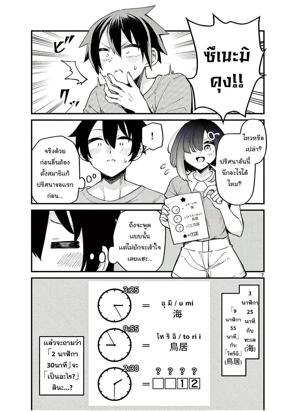 Manga-lc-com อ่านมังงะ อ่านการ์ตูน ออนไลน์ ฟรี Watashi to Dasshutsu Shimasen ka ตอนที่ 1 2 3 4 5 6 7 8 9 10 11 12 13 14 ฟรี ไม่มีโฆษณา Manga-lc - อ่าน มังงะ อ่าน การ์ตูน ออนไลน์ อ่านมังงะ ฟรี