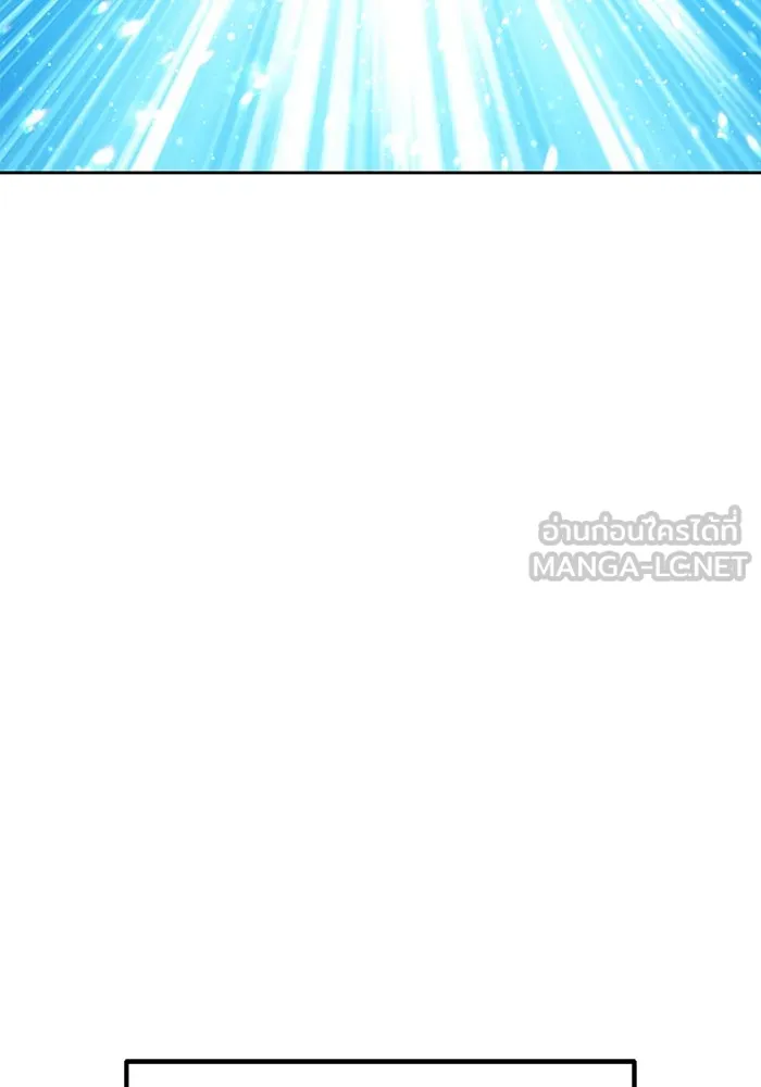 +99 ท่อนไม้พร้อมบวก ตอนที่ 51 รอบชิง (5) รูปที่ 447