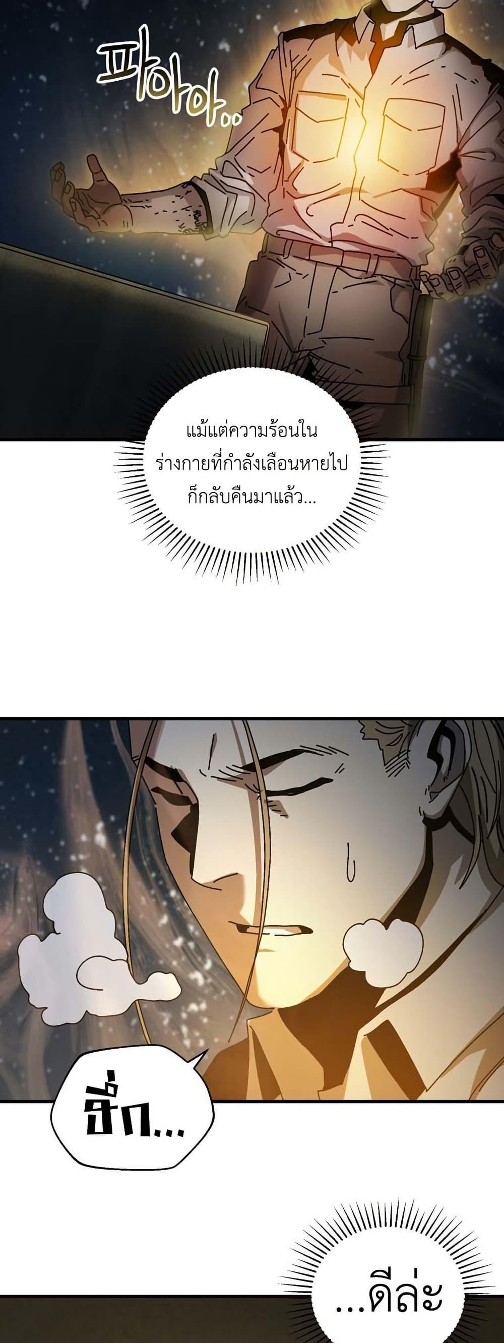 Manga-lc-com อ่านมังงะ อ่านการ์ตูน ออนไลน์ ฟรี Introduction to Survival ตอนที่ 1 2 3 4 5 6 7 8 9 10 11 12 13 14 ฟรี ไม่มีโฆษณา Manga-lc - อ่าน มังงะ อ่าน การ์ตูน ออนไลน์ อ่านมังงะ ฟรี