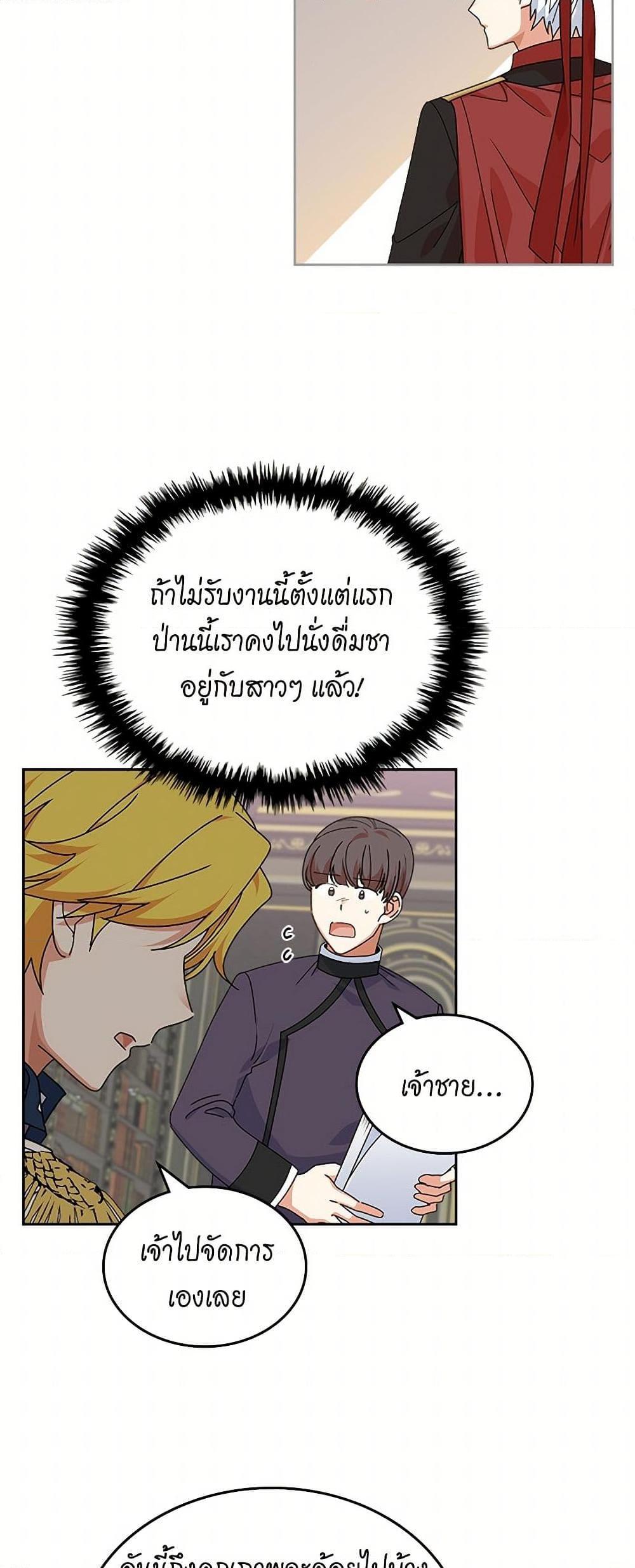 Manga-lc-com อ่านมังงะ อ่านการ์ตูน ออนไลน์ ฟรี The Antagonist’s Pet ตอนที่ 1 2 3 4 5 6 7 8 9 10 11 12 13 14 ฟรี ไม่มีโฆษณา Manga-lc - อ่าน มังงะ อ่าน การ์ตูน ออนไลน์ อ่านมังงะ ฟรี
