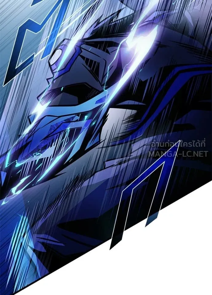 Villain to kill ตอนที่ 223 รูปที่ 110