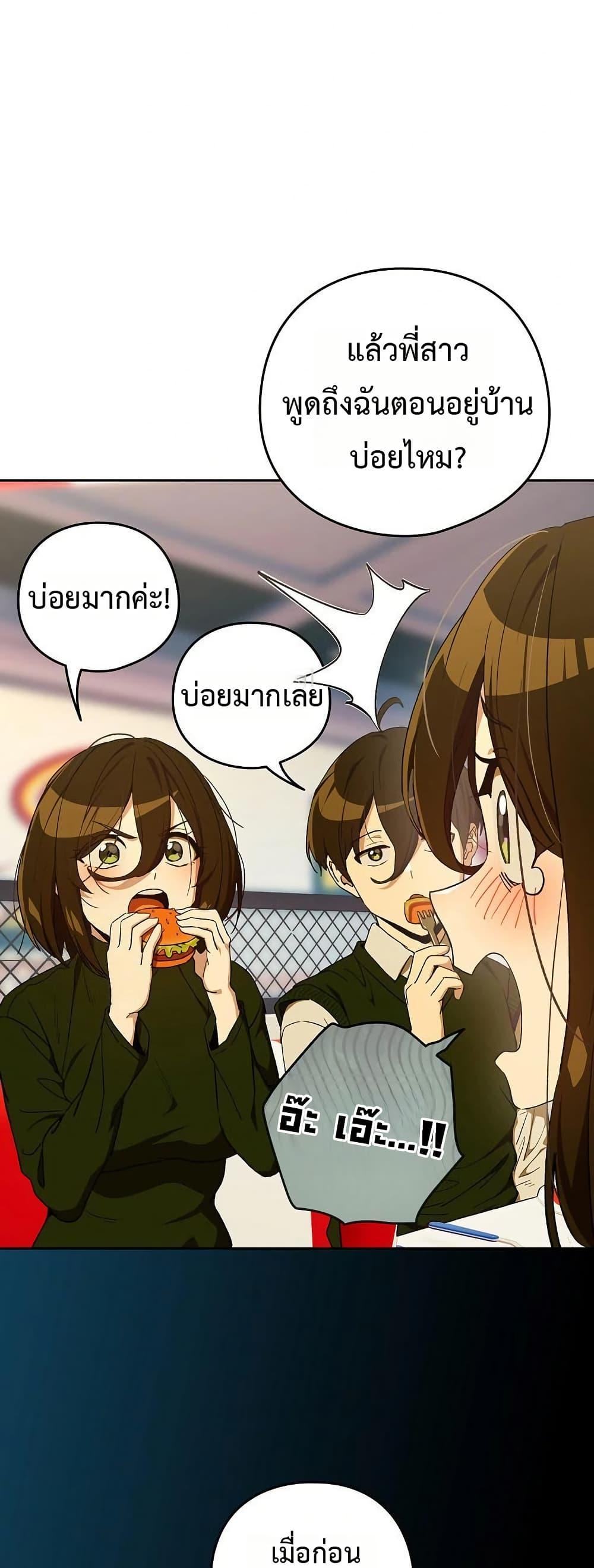 Doujin-Lc- อ่าน โดจิน มังฮวา เกาหลี ญี่ปุ่น จีน แปลไทย After Work Love ตอนที่ 1 2 3 4 5 6 7 8 9 10 11 12 13 14 ฟรี ไม่มีโฆษณา อ่าน โดจิน Manhwa เกาหลี ญี่ปุ่น จีน เรามีครบ คัดมาให้เน้นๆ โดจิน 18+ รับประกันความฟินโดย  Doujin Lc