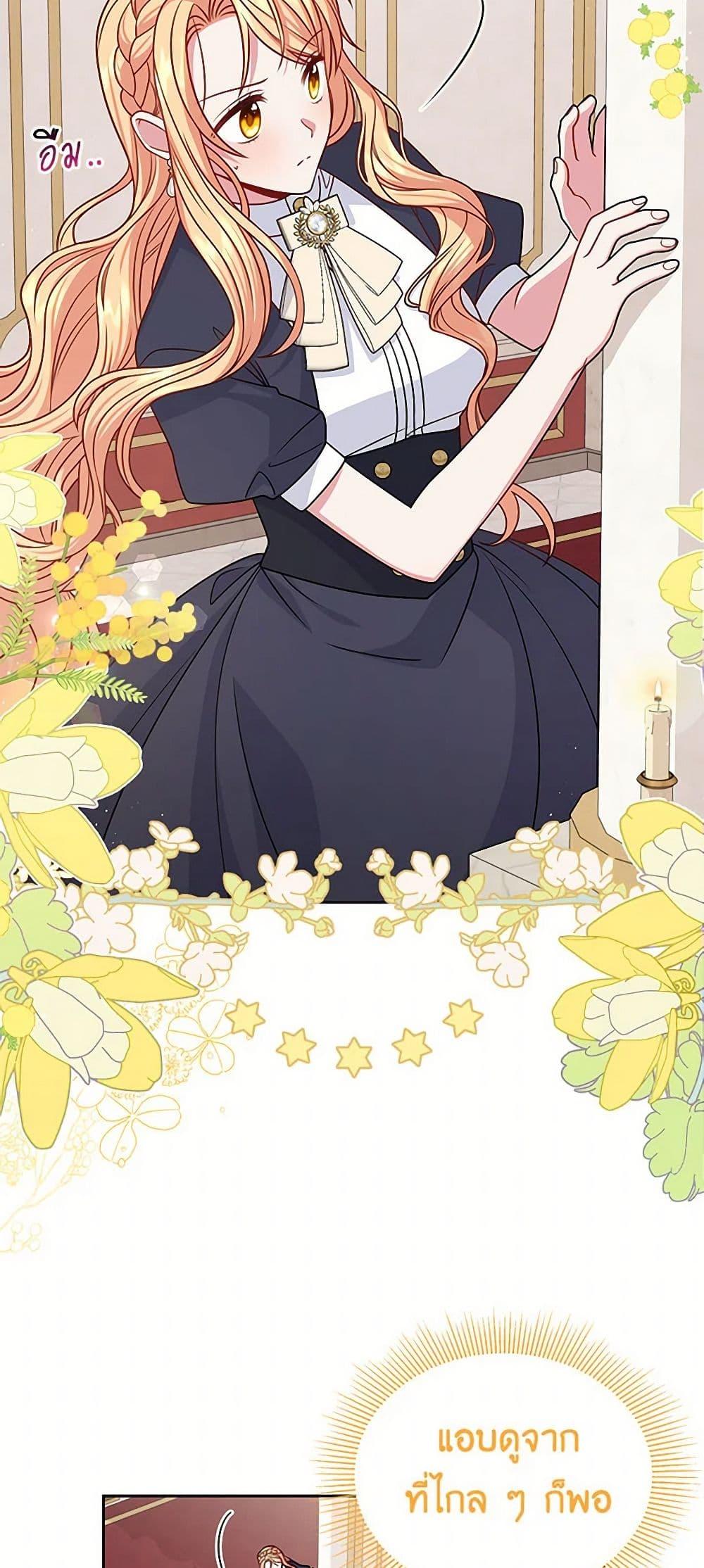 Manga-lc-com อ่านมังงะ อ่านการ์ตูน ออนไลน์ ฟรี My BFF is a Tyrant in Training ตอนที่ 1 2 3 4 5 6 7 8 9 10 11 12 13 14 ฟรี ไม่มีโฆษณา Manga-lc - อ่าน มังงะ อ่าน การ์ตูน ออนไลน์ อ่านมังงะ ฟรี