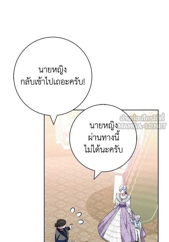 ฉันกลายเป็นแม่พระเอกนิยายจอมเสเพล ตอนที่ 34 รูปที่ 114