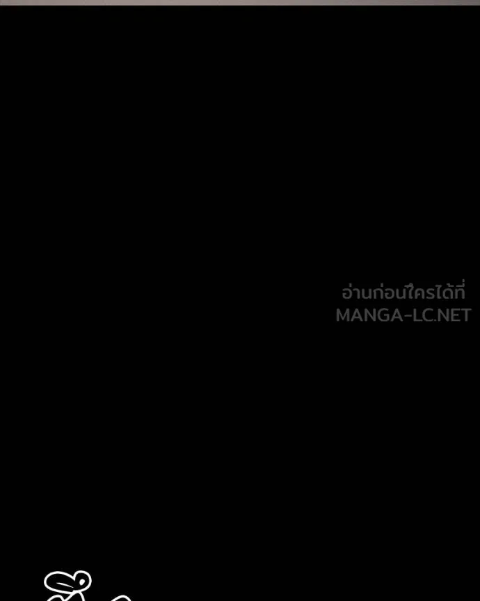 มือสังหารพันธุ์อมตะ ตอนที่ 25 รูปที่ 75