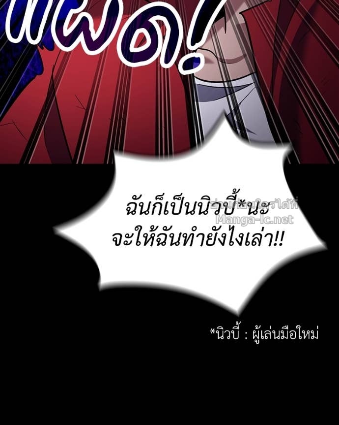 Doujin-Lc- อ่าน โดจิน มังฮวา เกาหลี ญี่ปุ่น จีน แปลไทย ฮีลเลอร์กำมะลอ ตอนที่ 1 2 3 4 5 6 7 8 9 10 11 12 13 14 ฟรี ไม่มีโฆษณา อ่าน โดจิน Manhwa เกาหลี ญี่ปุ่น จีน เรามีครบ คัดมาให้เน้นๆ โดจิน 18+ รับประกันความฟินโดย Doujin Lc