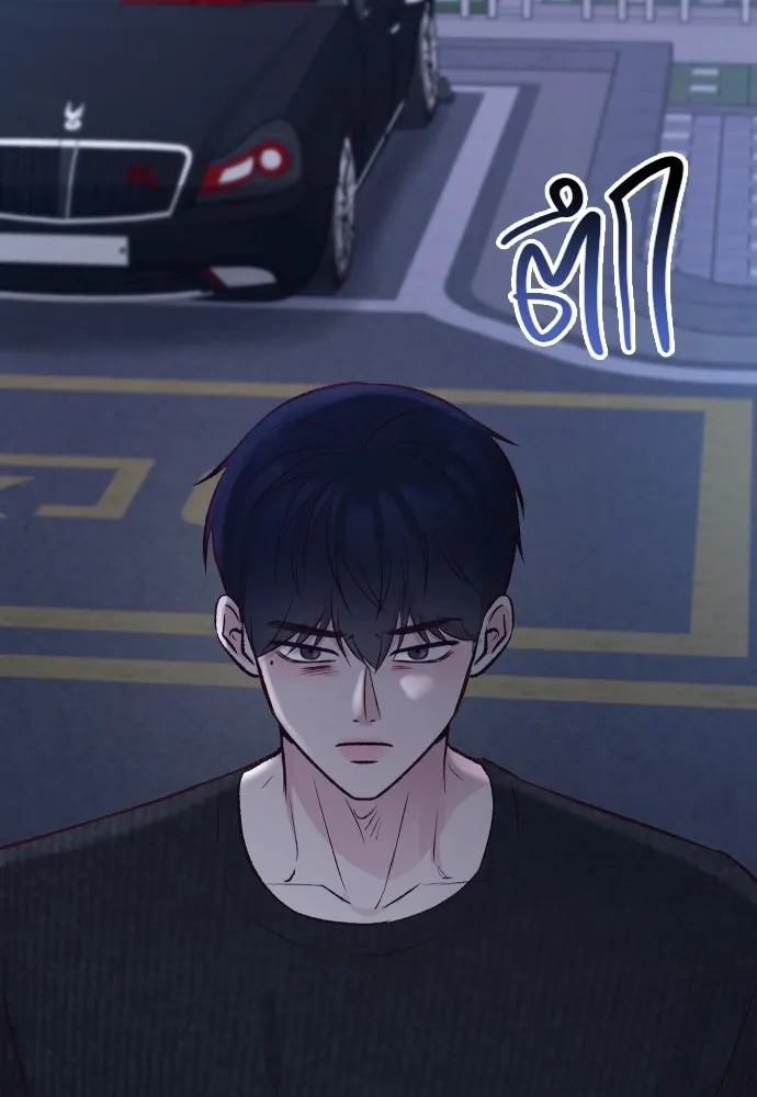 รักกันคนละครึ่งทาง ตอนที่ 15 รูปที่ 40