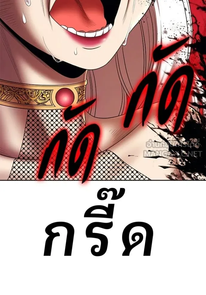 +99 ท่อนไม้ ตอนที่ 179 รูปที่ 222