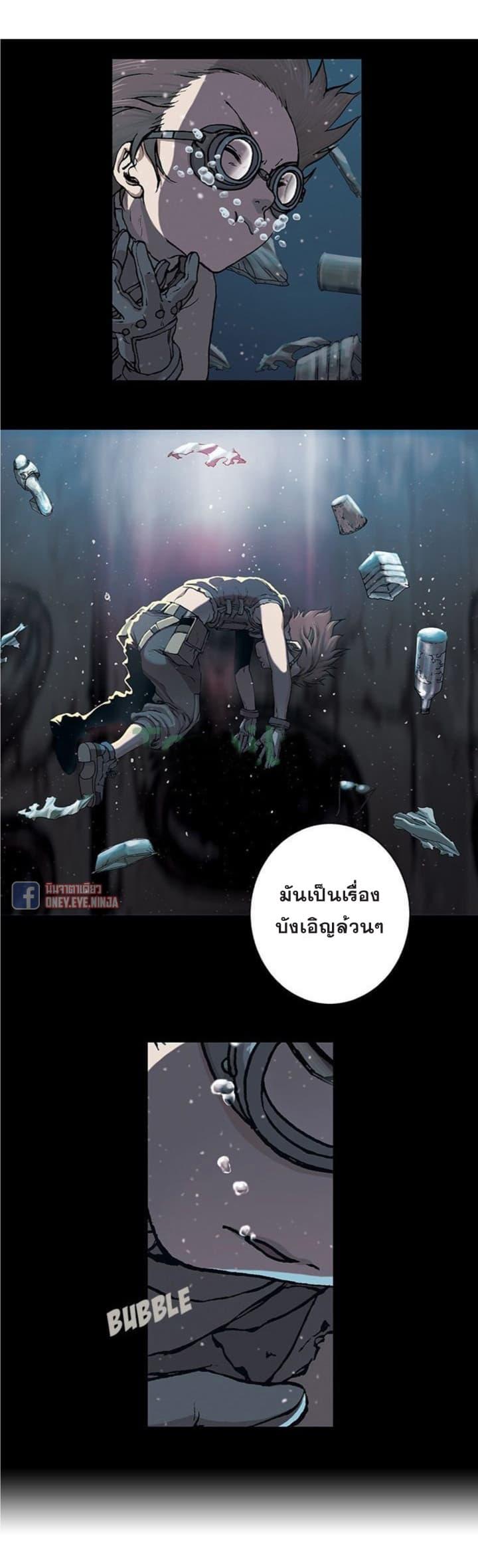 Manga-lc-com อ่านมังงะ อ่านการ์ตูน ออนไลน์ ฟรี Leviathan เลวีอาธาน อสูรกายใต้สมุทร ตอนที่ 1 2 3 4 5 6 7 8 9 10 11 12 13 14 ฟรี ไม่มีโฆษณา Manga-lc - อ่าน มังงะ อ่าน การ์ตูน ออนไลน์ อ่านมังงะ ฟรี