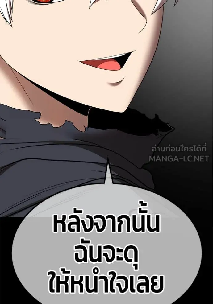 +99 ท่อนไม้ ตอนที่ 74 รูปที่ 494