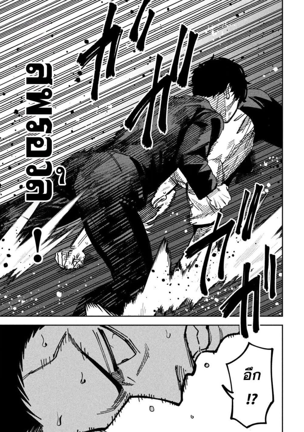 Manga-lc-com อ่านมังงะ อ่านการ์ตูน ออนไลน์ ฟรี Koroshi to Uso no Marriage ตอนที่ 1 2 3 4 5 6 7 8 9 10 11 12 13 14 ฟรี ไม่มีโฆษณา Manga-lc - อ่าน มังงะ อ่าน การ์ตูน ออนไลน์ อ่านมังงะ ฟรี
