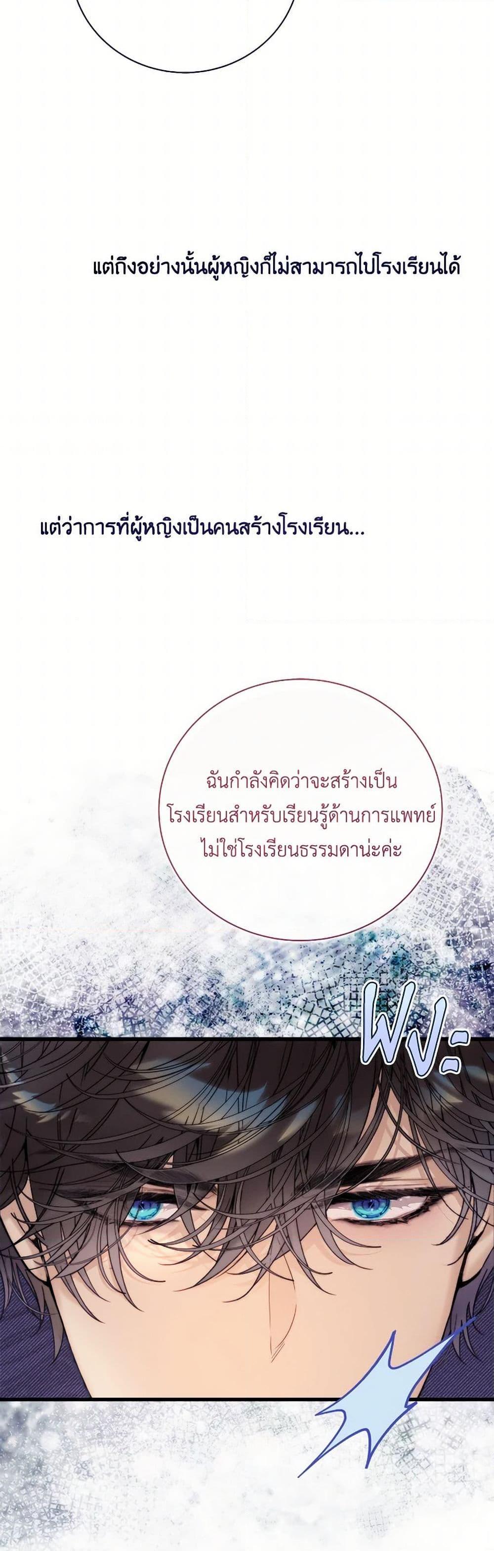 Manga-lc-com อ่านมังงะ อ่านการ์ตูน ออนไลน์ ฟรี Beatrice ตอนที่ 1 2 3 4 5 6 7 8 9 10 11 12 13 14 ฟรี ไม่มีโฆษณา Manga-lc - อ่าน มังงะ อ่าน การ์ตูน ออนไลน์ อ่านมังงะ ฟรี